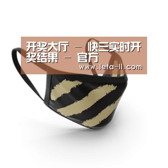 成人布口罩
