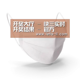 活性炭一次性口罩