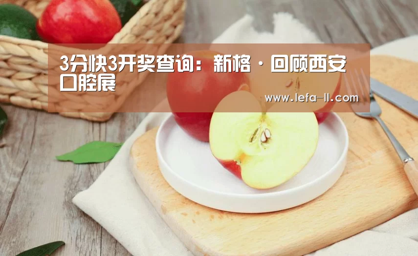 3分快3官网