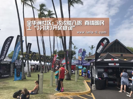 3分快3走势分析
