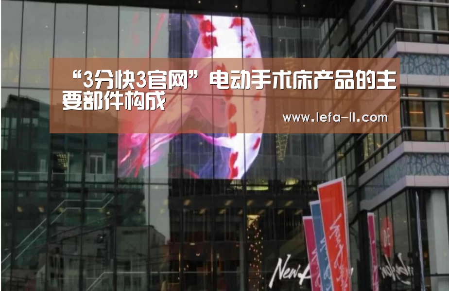 3分快3走势分析