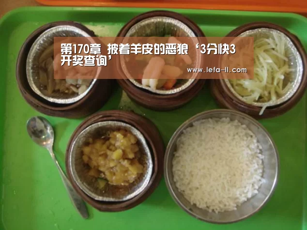 3分快3官网