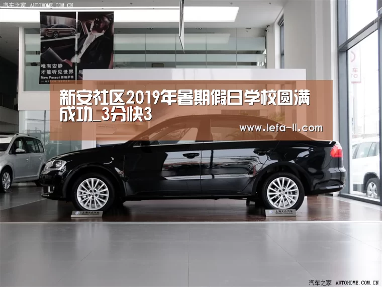3分快3走势分析