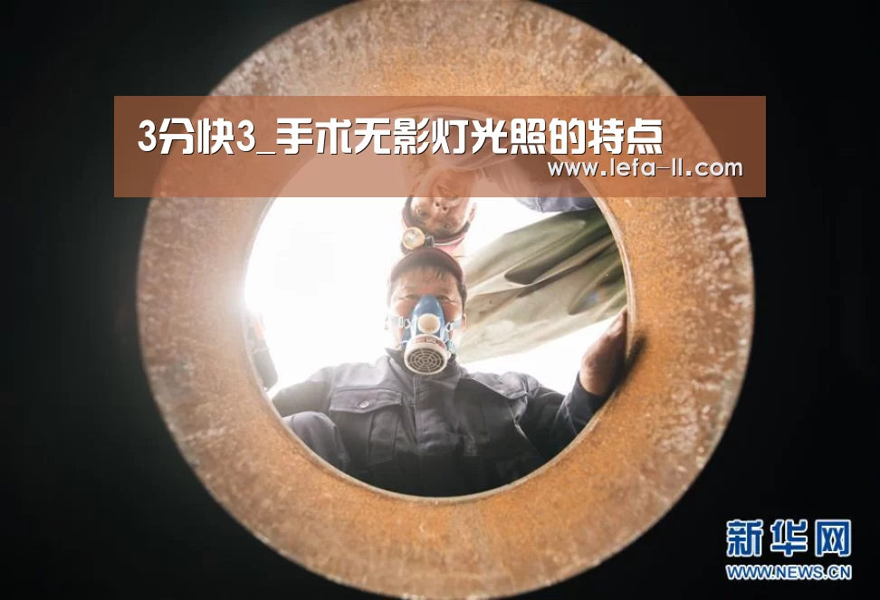 3分快3开奖查询