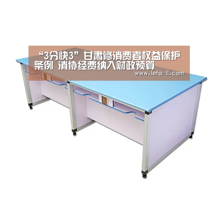 3分快3开奖查询