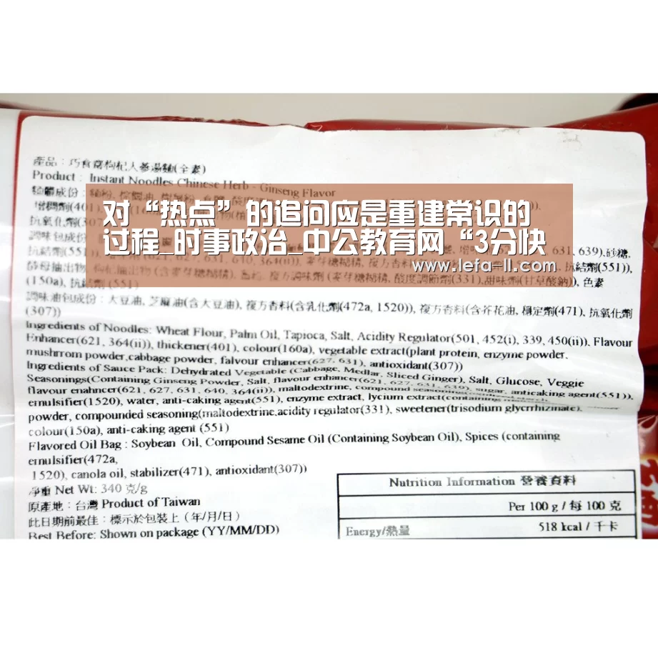 3分快3走势分析