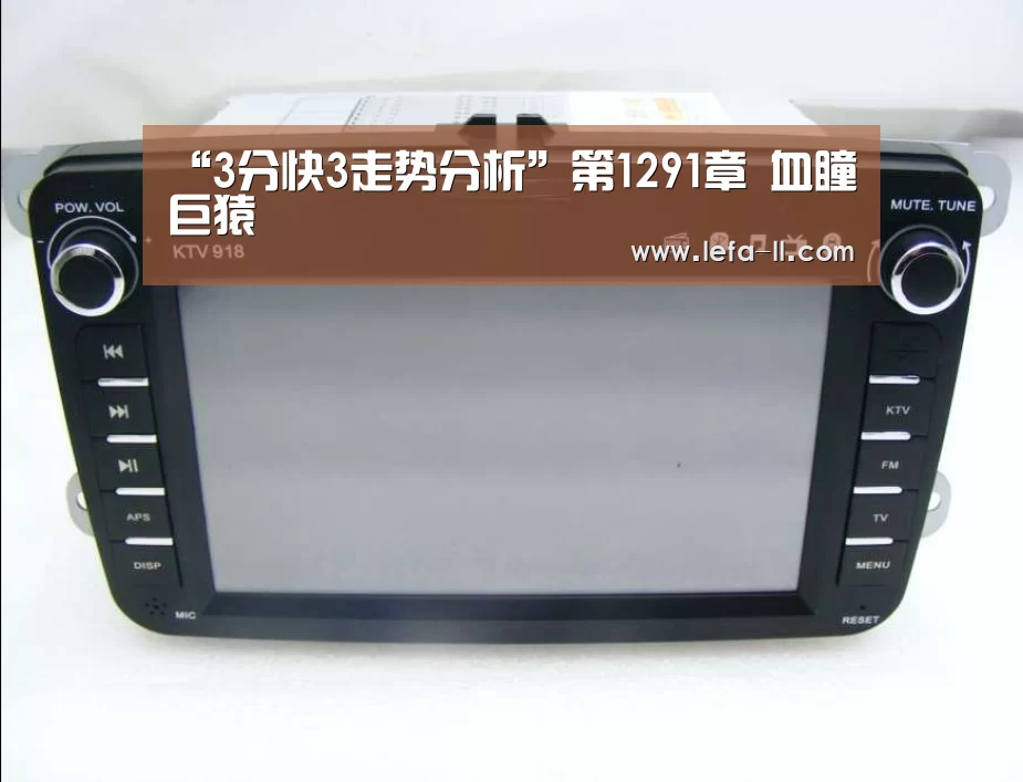 “3分快3走势分析”第1291章 血瞳巨猿(图2) 3分快3走势分析