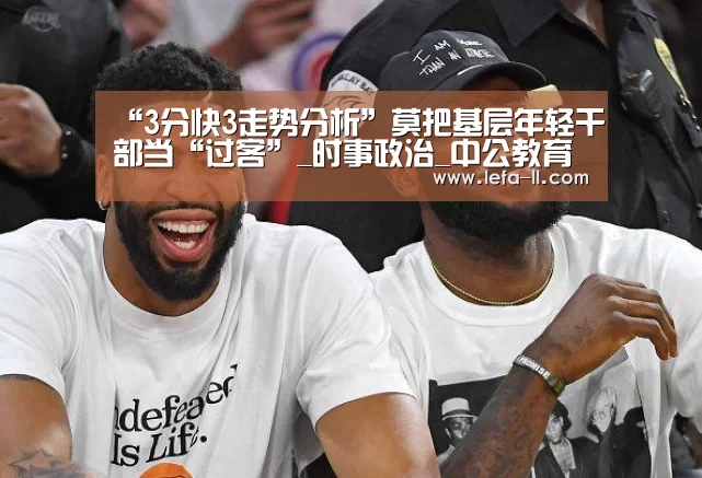 3分快3