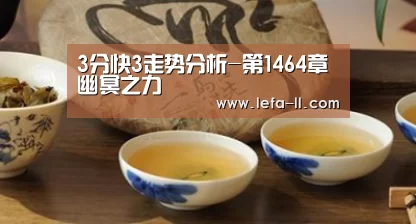 3分快3官网