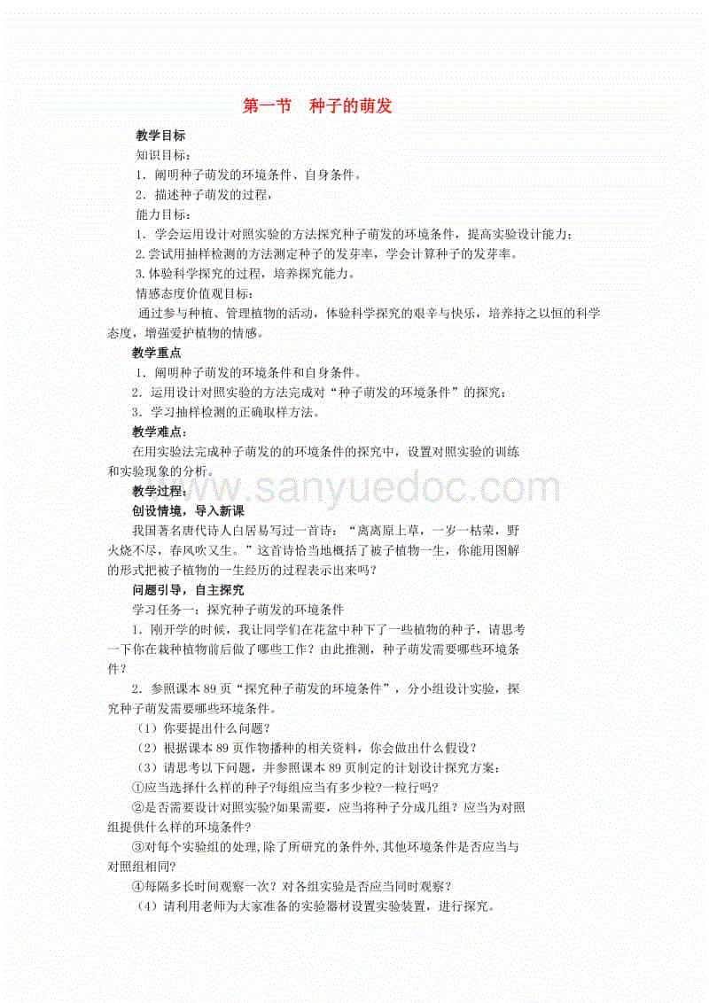 第1159章 或许是个机缘【3分快3走势分析】(图3) 3分快3官网