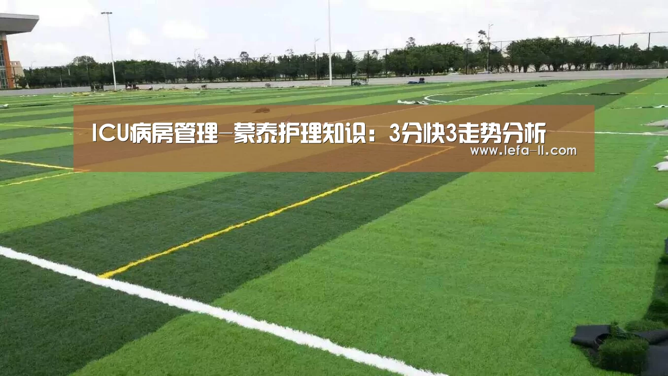 3分快3开奖查询