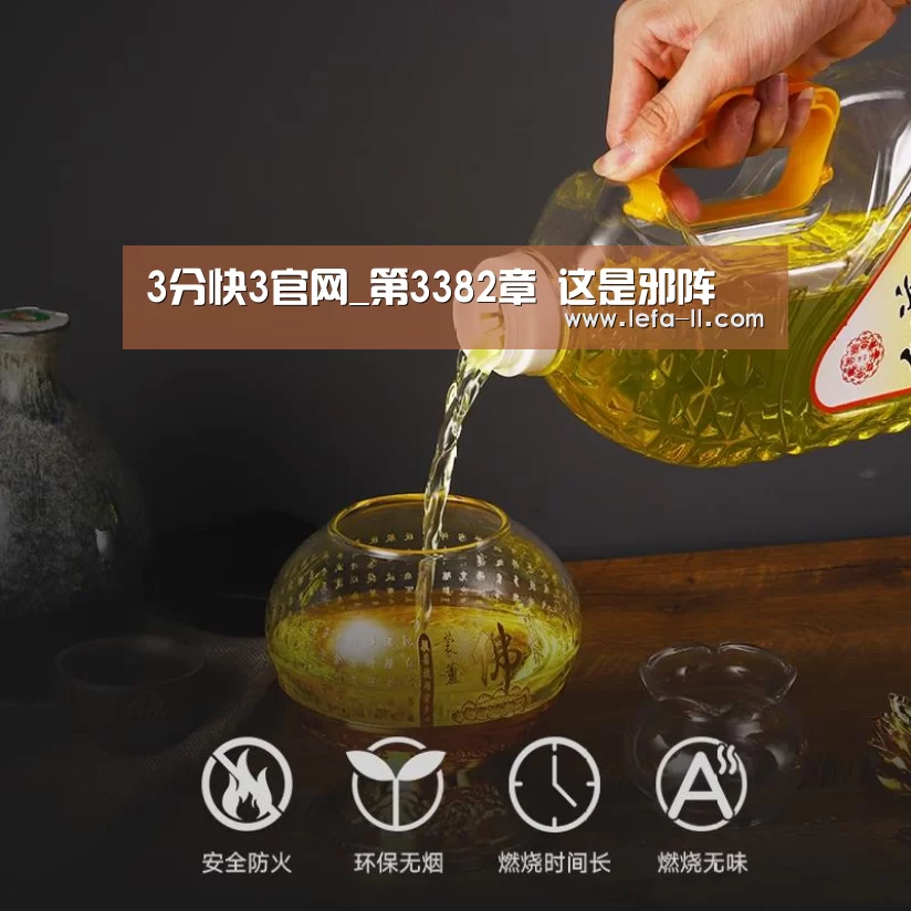 3分快3走势分析
