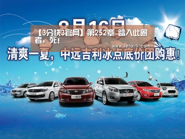 3分快3开奖查询