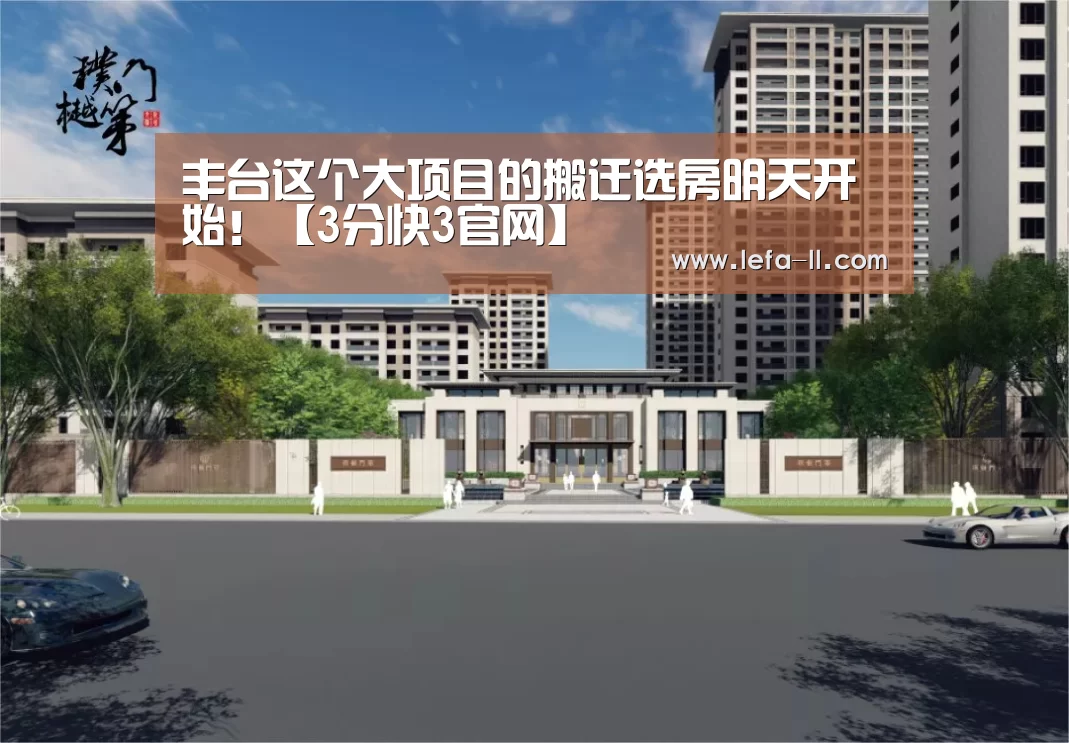 3分快3官网