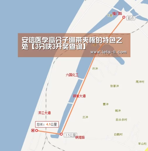 安信医学高分子绷带夹板的特色之处【3分快3开奖查询】(图2) 3分快3官网