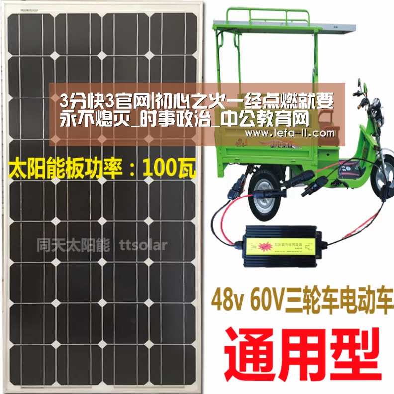 3分快3官网|初心之火一经点燃就要永不熄灭_时事政治_中公教育网(图1) 3分快3官网