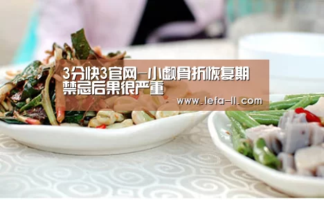 3分快3官网
