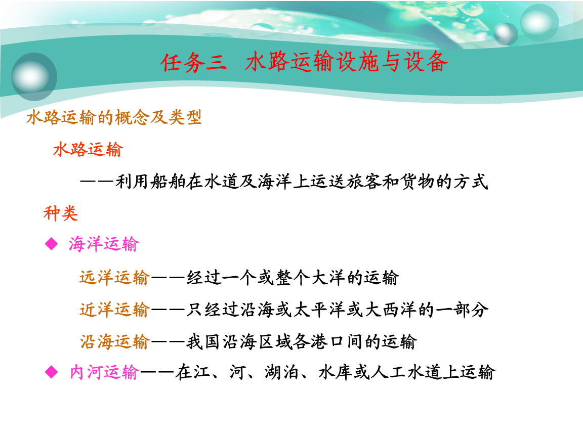 3分快3走势分析