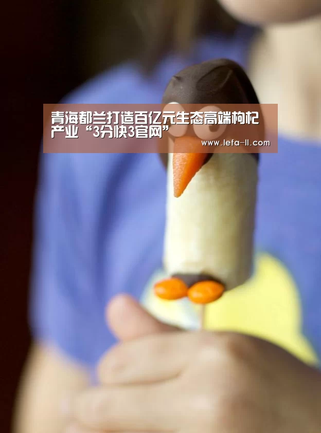 3分快3走势分析