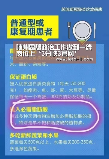 3分快3