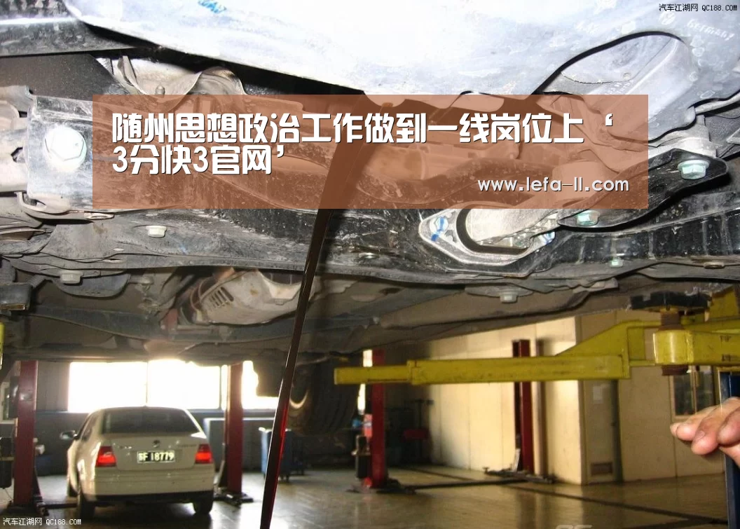 3分快3走势分析