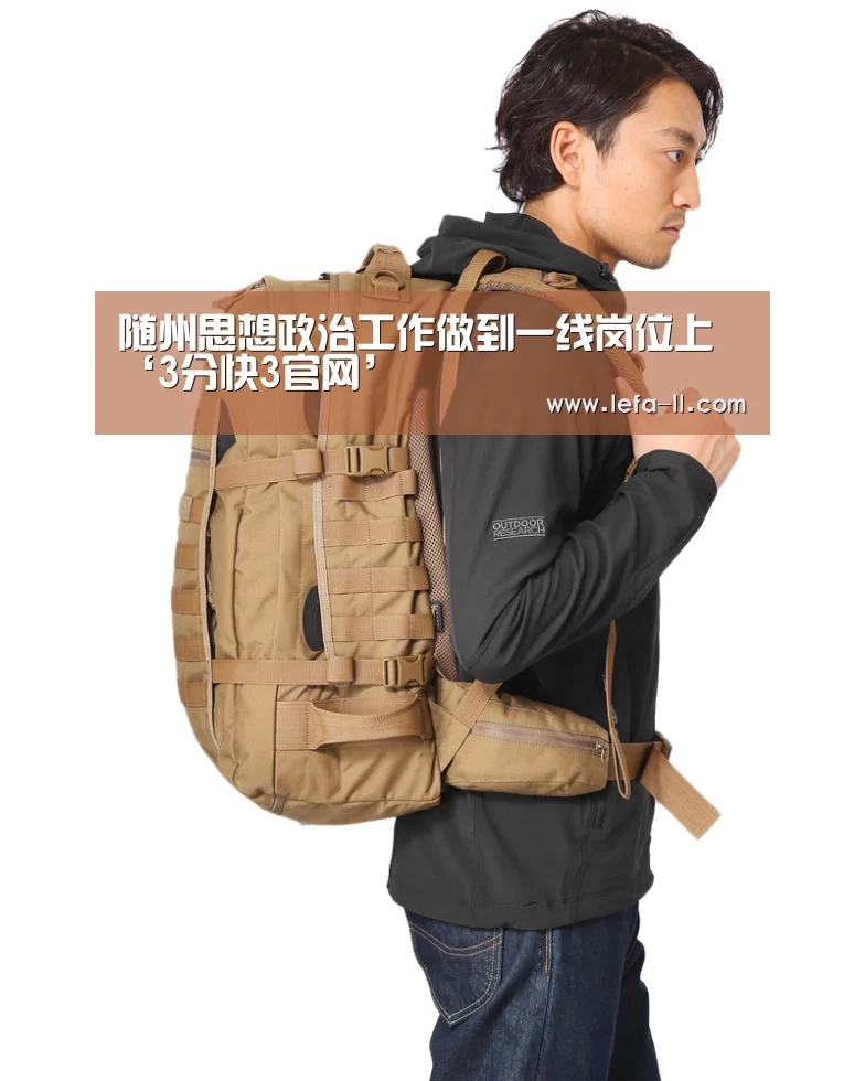 3分快3走势分析