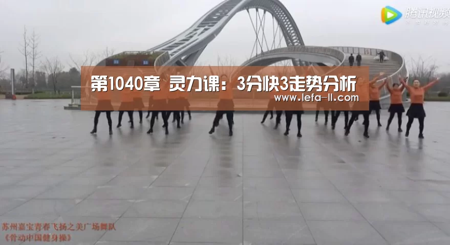3分快3
