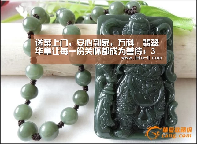 送菜上门,安心到家,万科•翡翠华章让每一份关怀都成为善待:3分快3官网(图1) 3分快3开奖查询