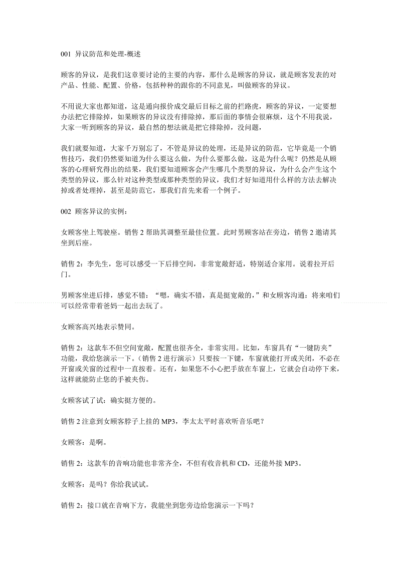 罗桐社区:世界那么大,有爱就不怕_3分快3走势分析(图1) 3分快3走势分析