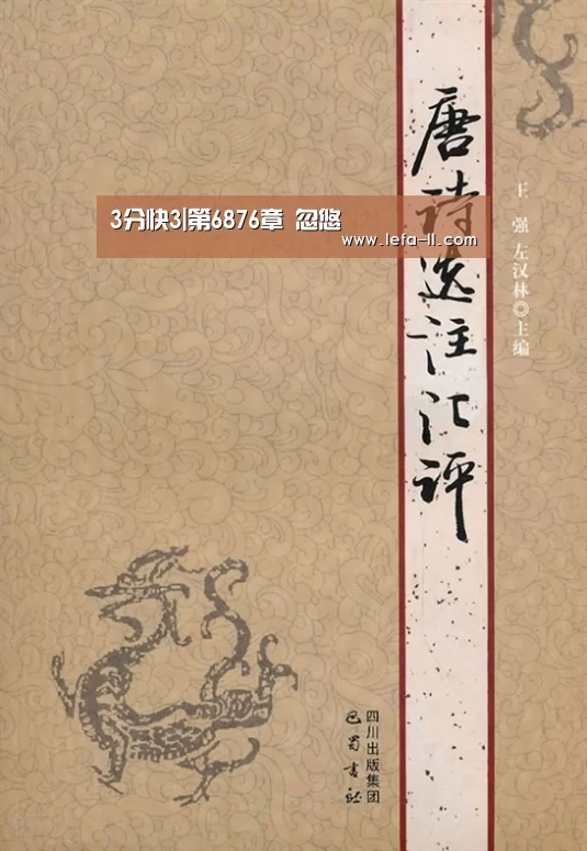 3分快3|第6876章 忽悠(图2) 3分快3走势分析