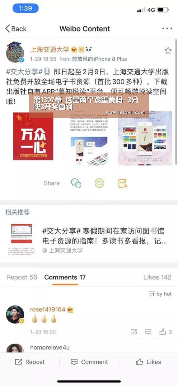 3分快3开奖查询