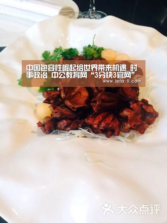 3分快3
