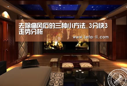 3分快3开奖查询