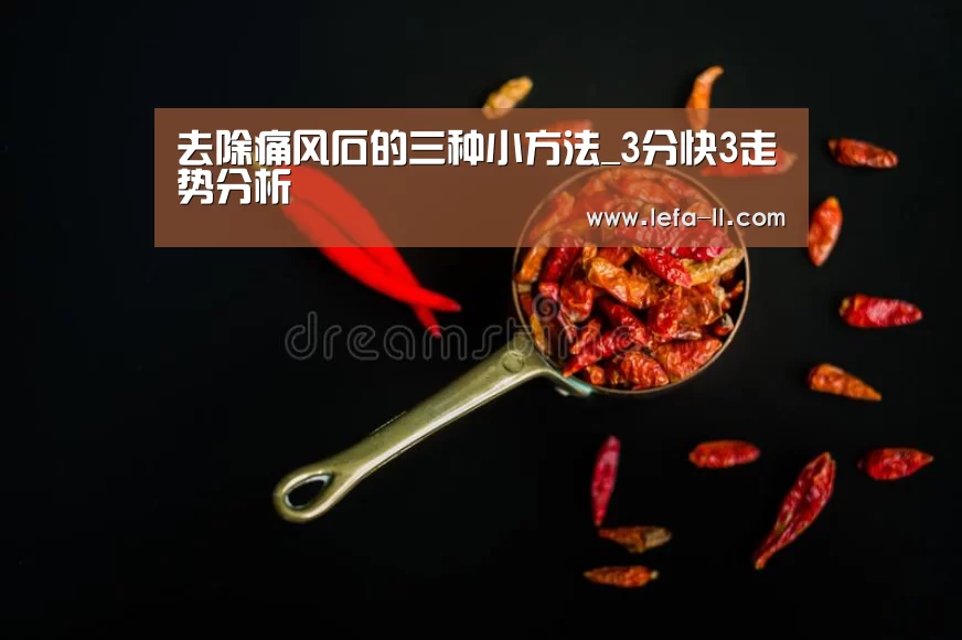 3分快3开奖查询