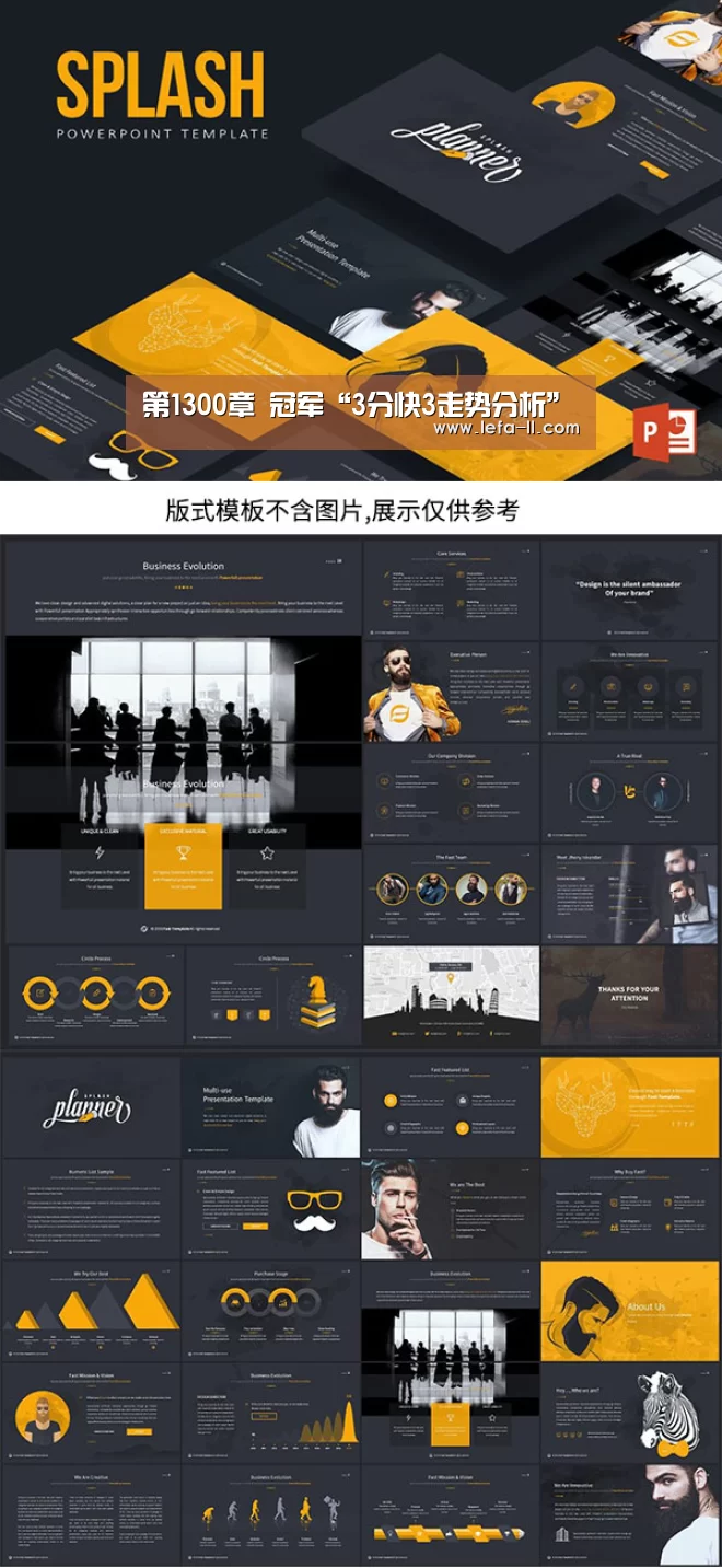 第1300章 冠军“3分快3走势分析”(图4) 3分快3走势分析