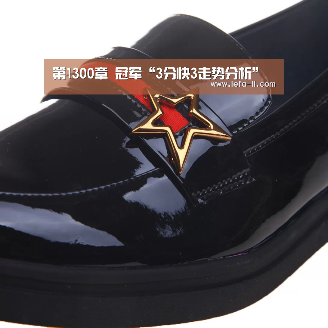 第1300章 冠军“3分快3走势分析”(图2) 3分快3官网