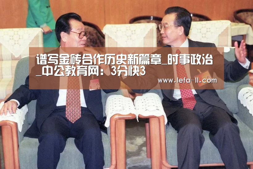 3分快3