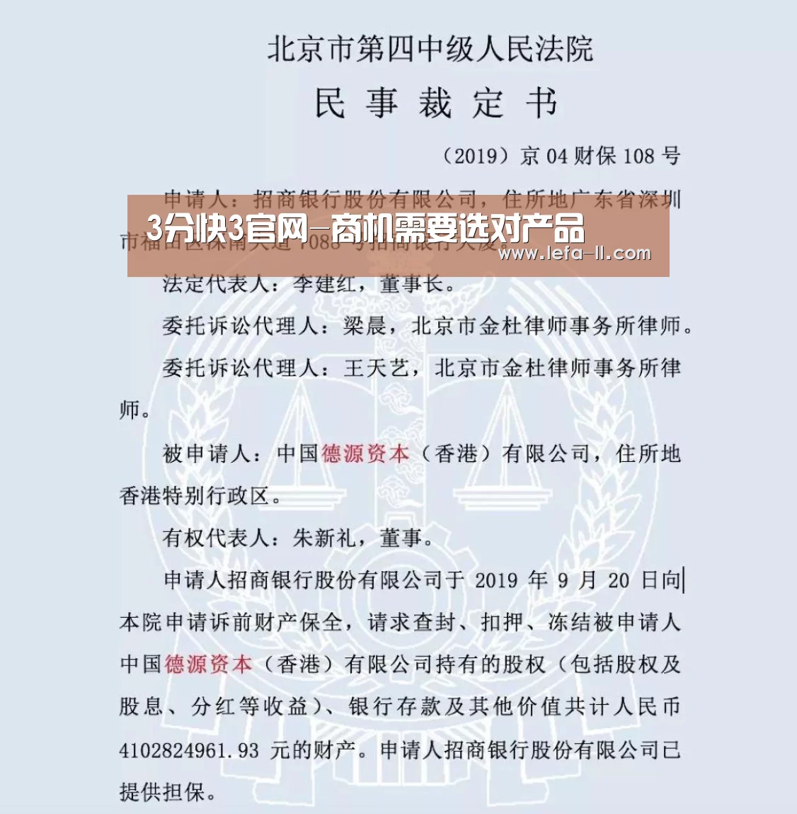 3分快3官网-商机需要选对产品(图1) 3分快3官网