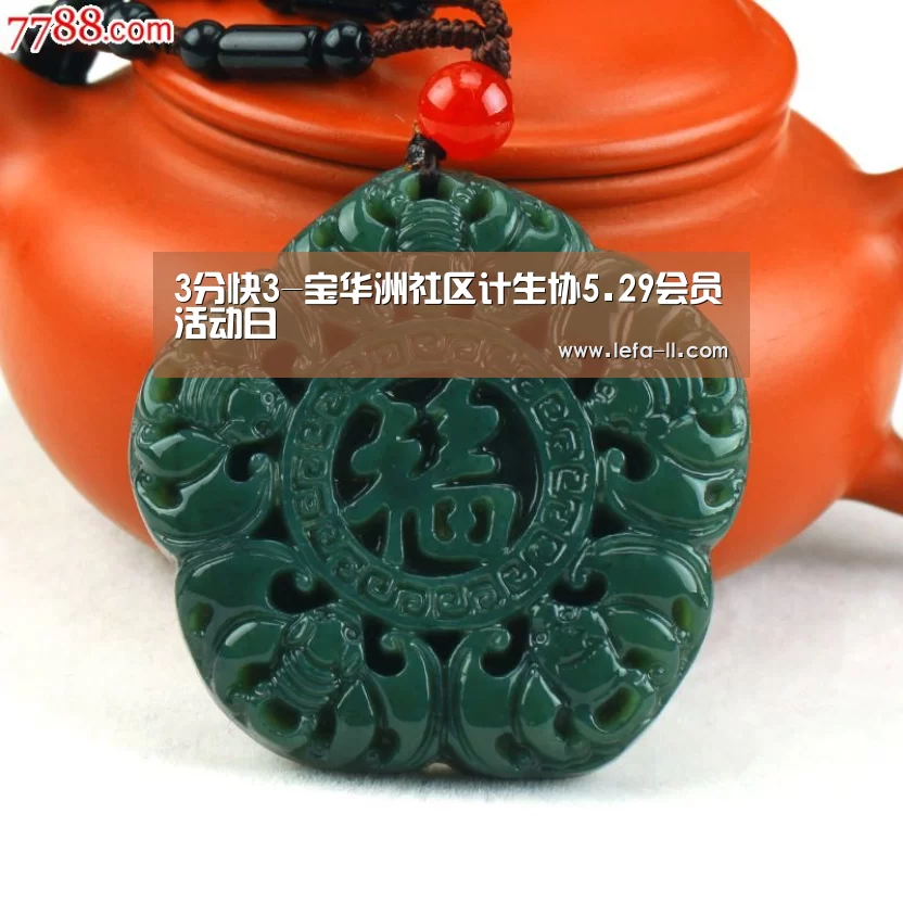 3分快3