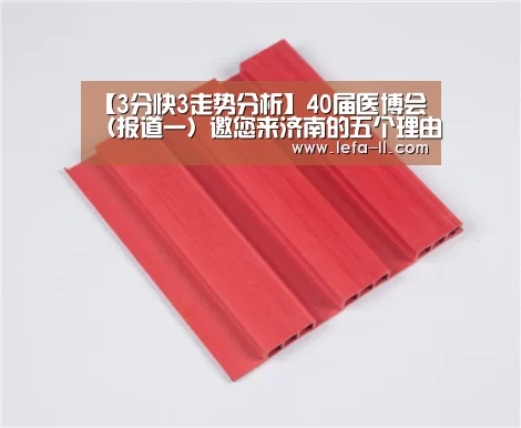 3分快3