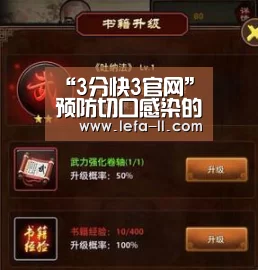 3分快3走势分析