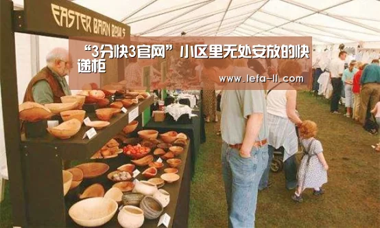 3分快3