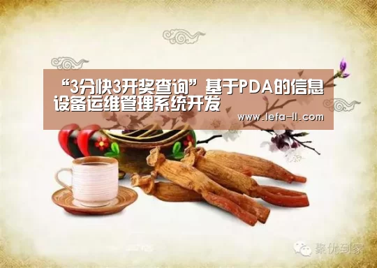 3分快3