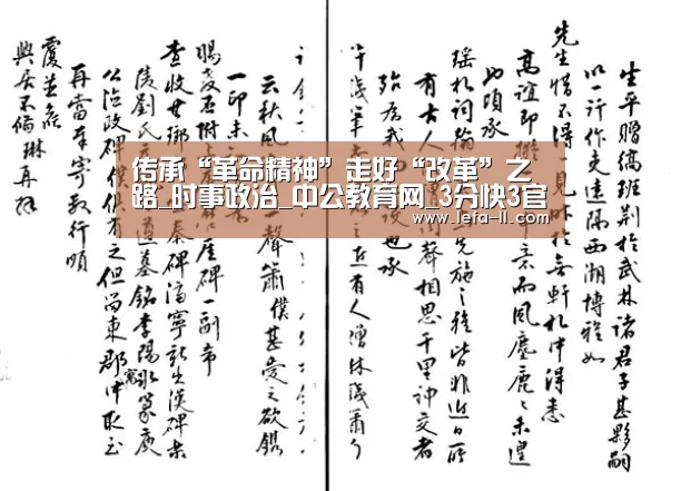 3分快3走势分析