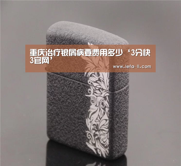 3分快3开奖查询